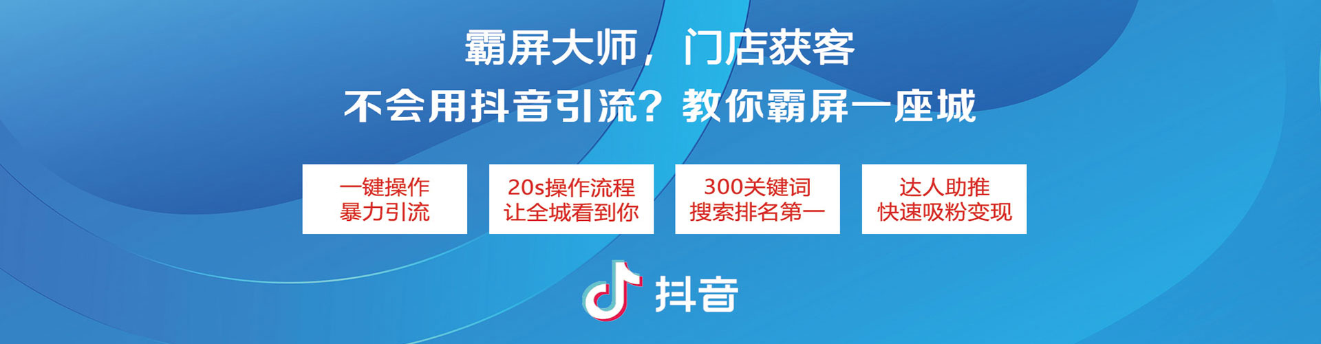 新巴尔虎右旗百度运营推广
